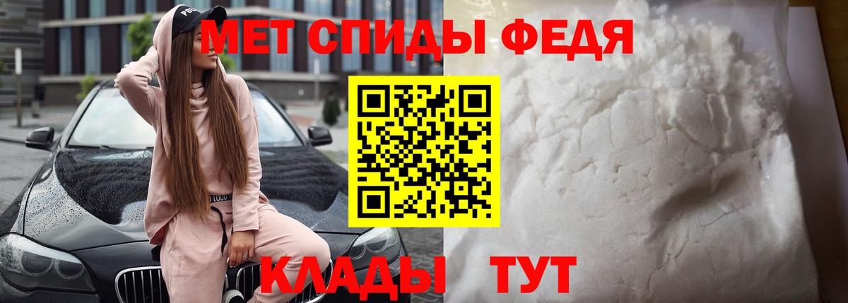 Амфетамин VHQ  АМФ  Саранск  Вход с VPN 