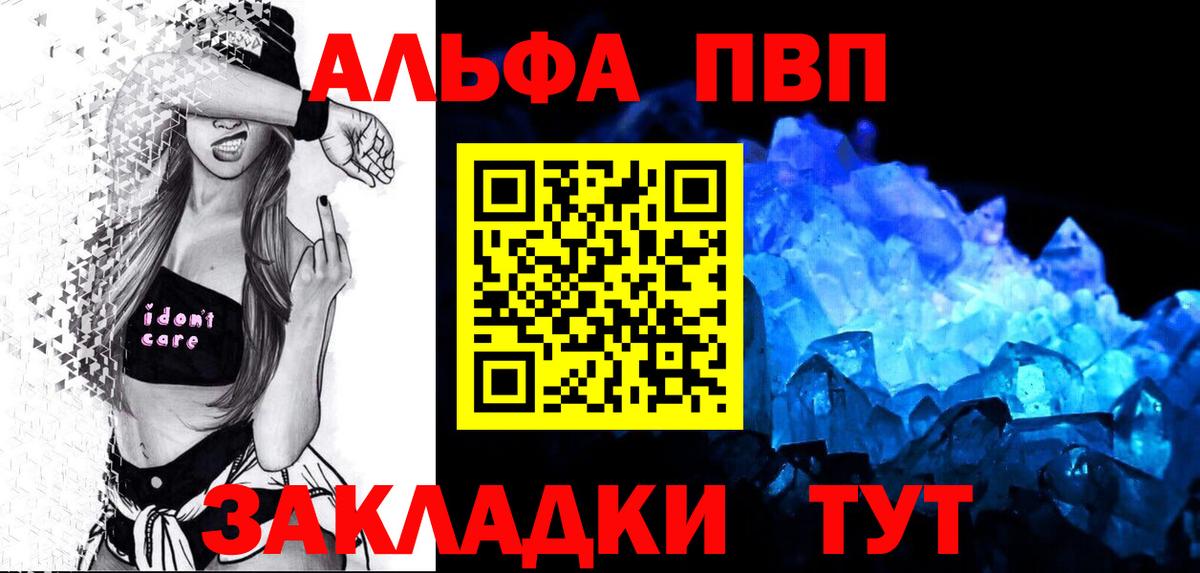 Alpha-PVP СК КРИС Саранск