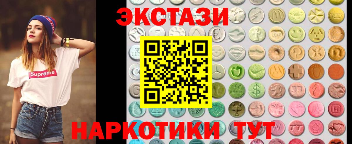 Ecstasy louis Vuitton Саранск