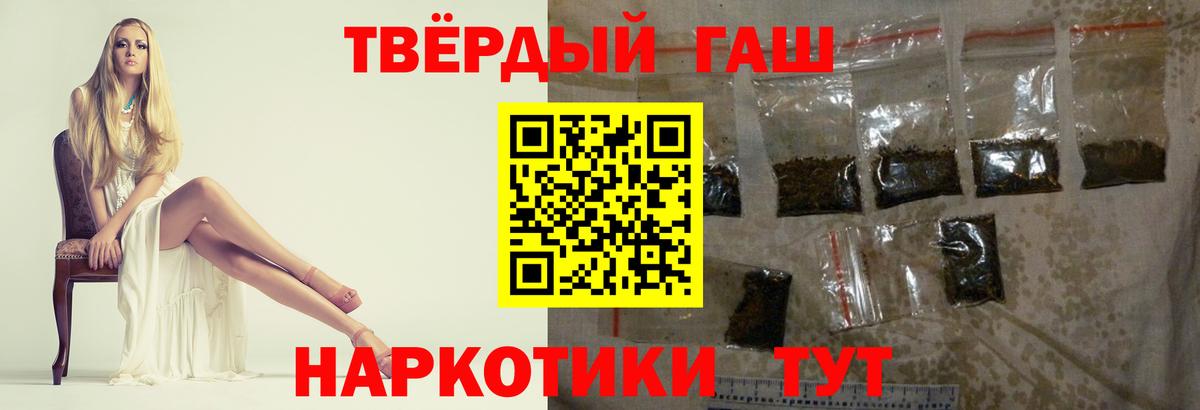 ГАШ гарик Саранск