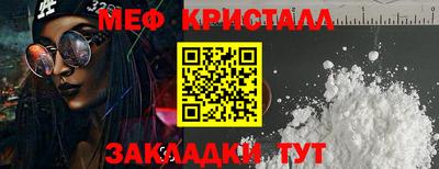 мет Пенза