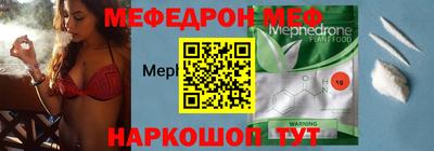 мяу мяу мука Первоуральск