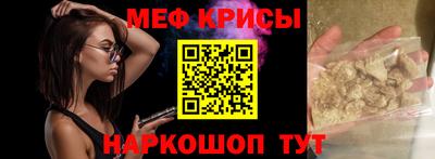 мет Пенза