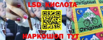каннабис Пушкино