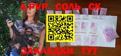 дистиллят марихуана Партизанск