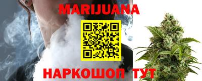 дистиллят марихуана Партизанск