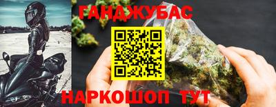 дистиллят марихуана Партизанск