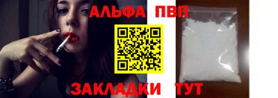 каннабис Пушкино