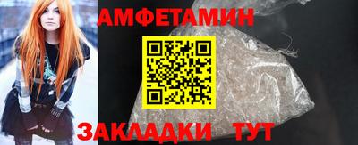 мет Пенза