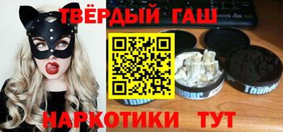 дистиллят марихуана Партизанск
