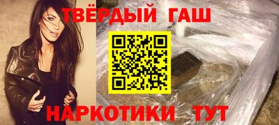 дистиллят марихуана Партизанск