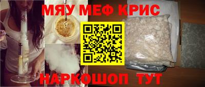 мет Пенза