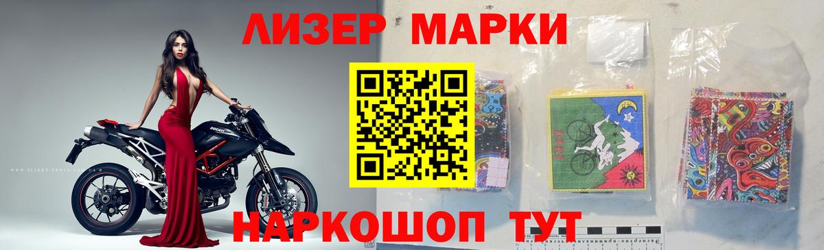 LSD-25 экстази кислота  Вход с VPN  OMG ССЫЛКА  ЛСД экстази ecstasy  Саранск 